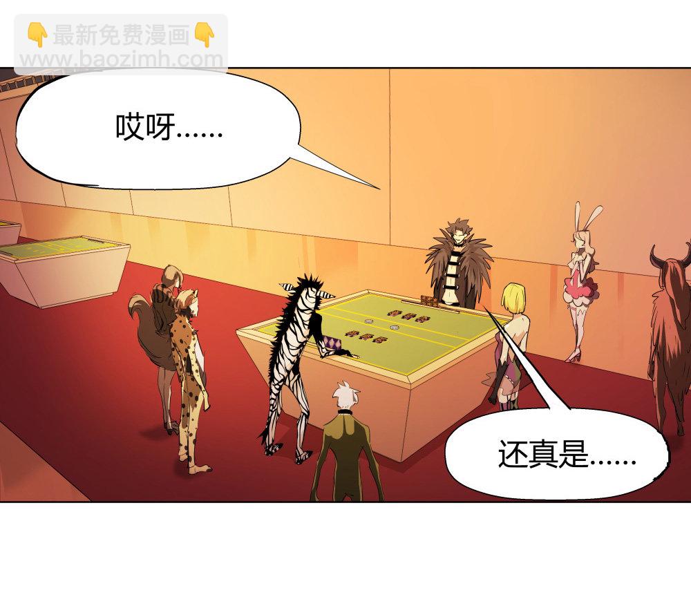 第11话 手筹码-第11话