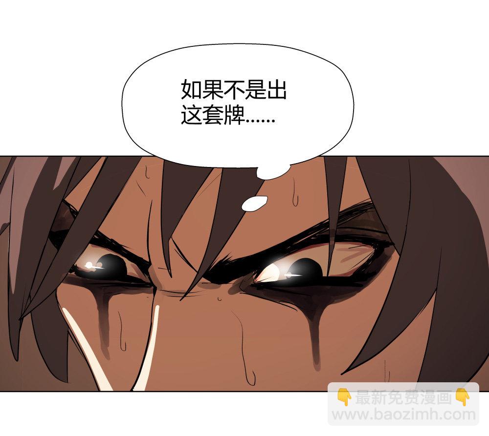 第11话 手筹码-第11话