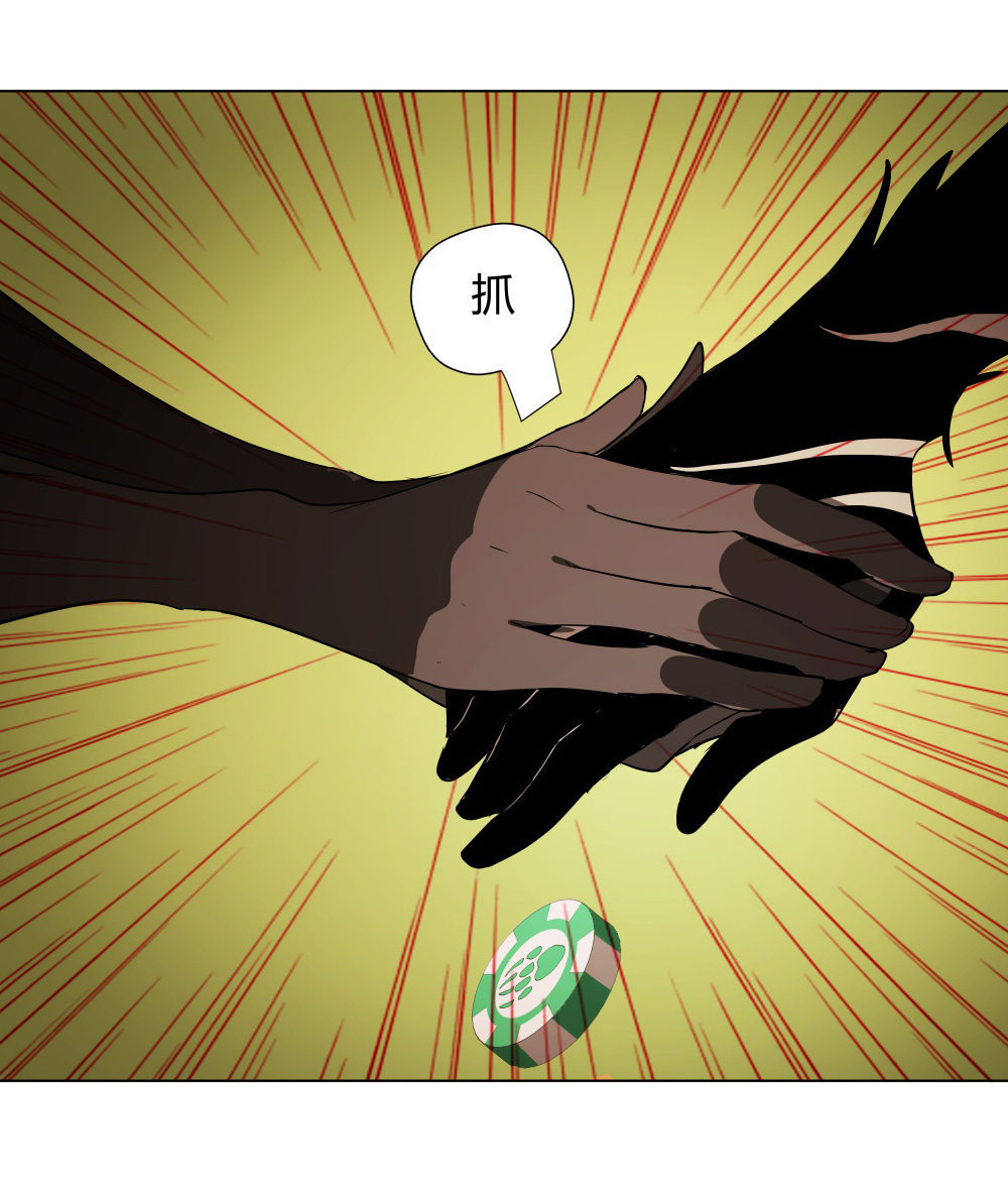 第11话 手筹码-第11话