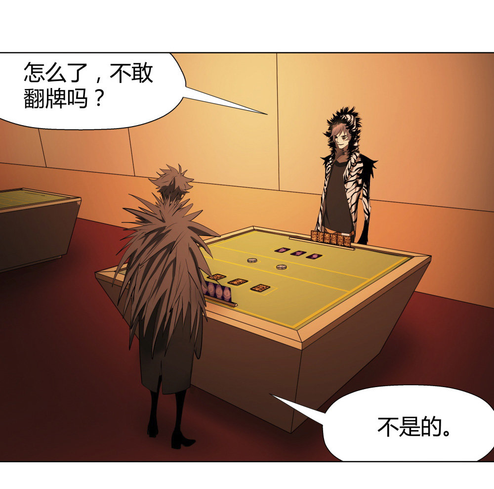 第11话 手筹码-第11话