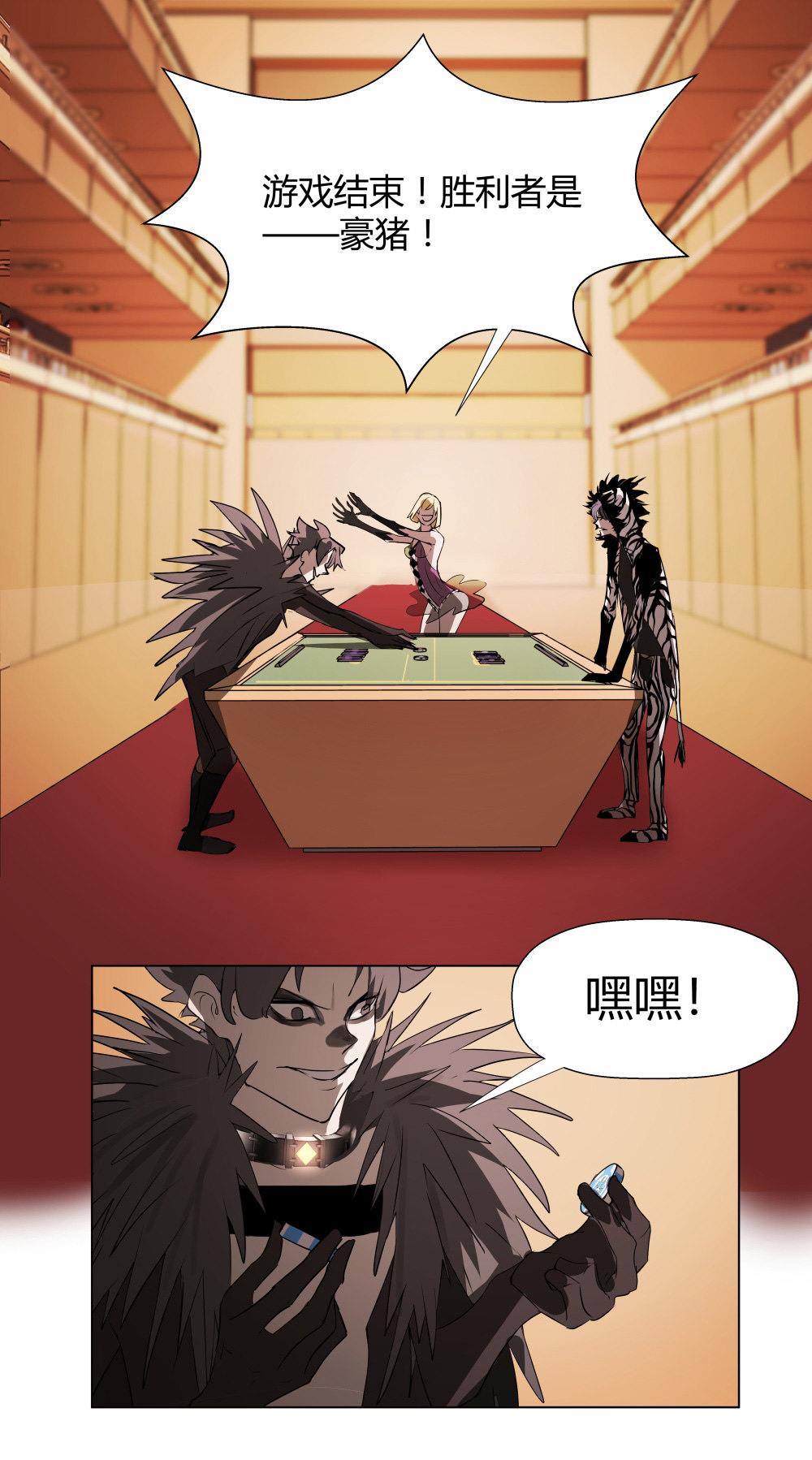 第11话 手筹码-第11话