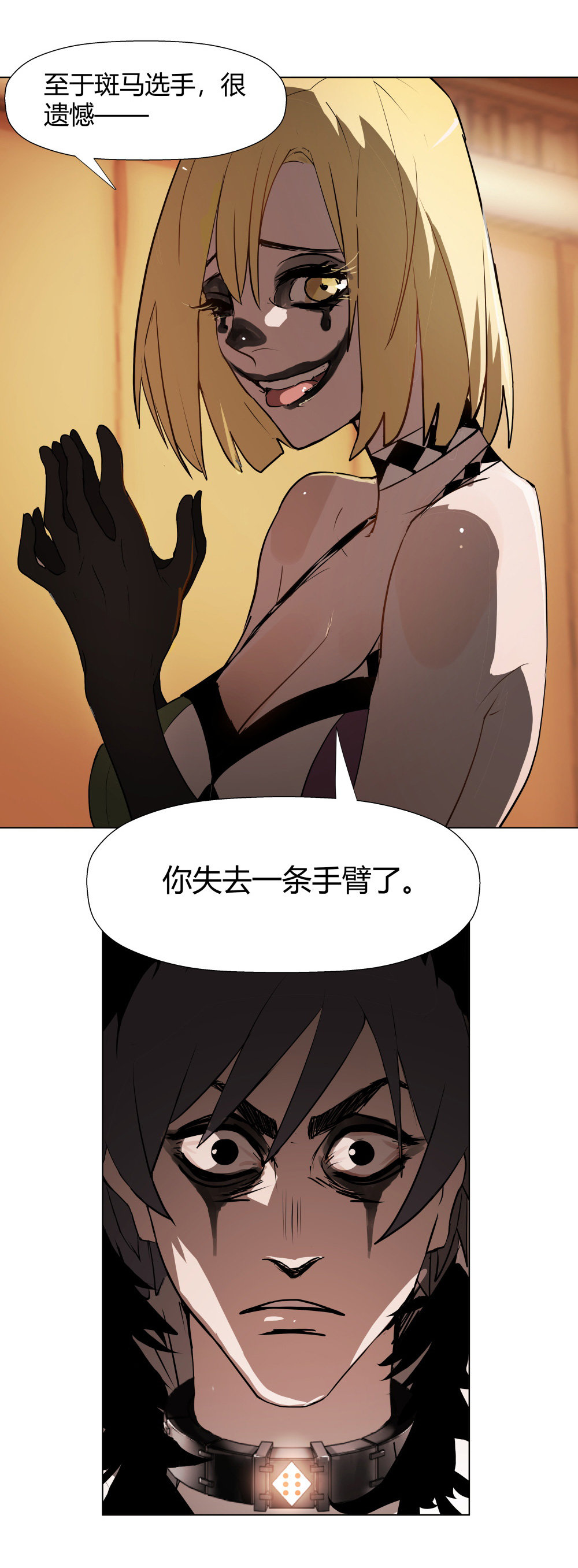 第11话 手筹码-第11话