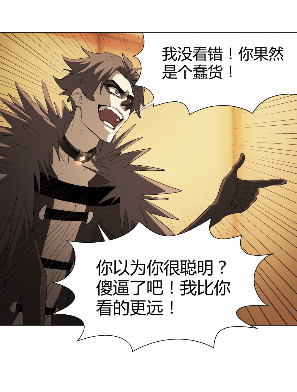 第11话 手筹码-第11话