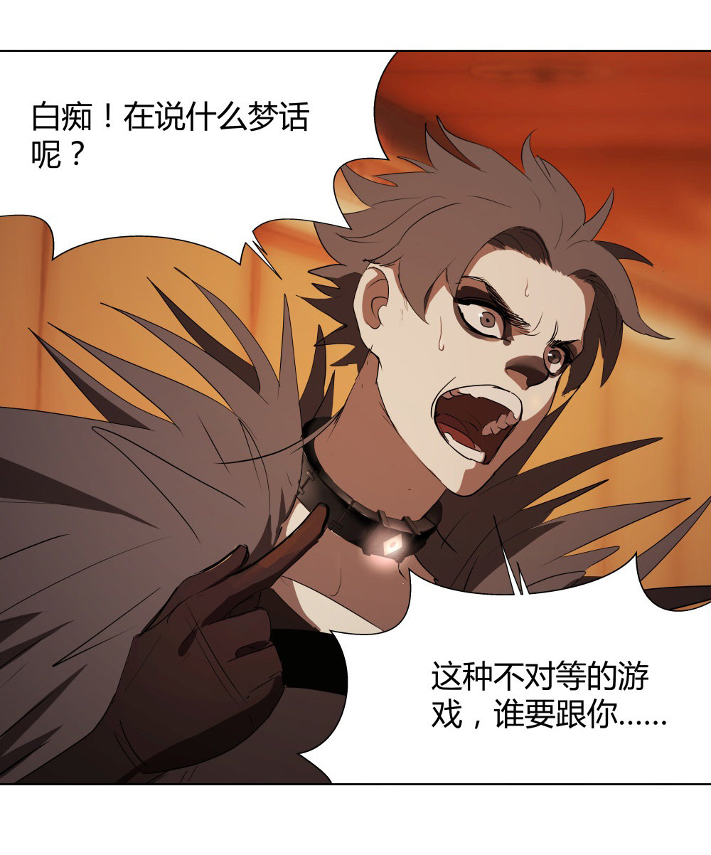 第13话 All in-第13话