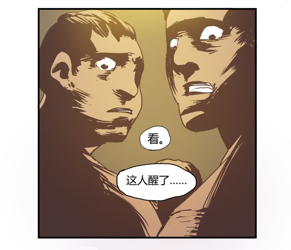 第3话 小丑-第3话