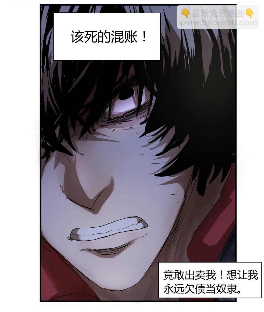 第3话 小丑-第3话