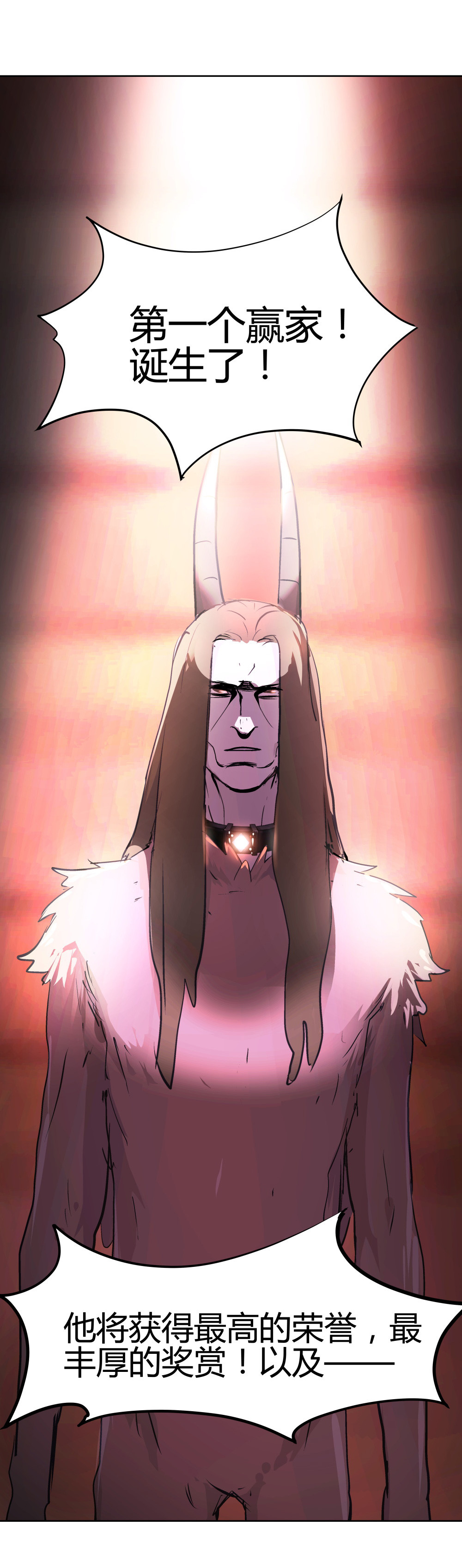 氪命游戏 - 第29话 复活 - 5