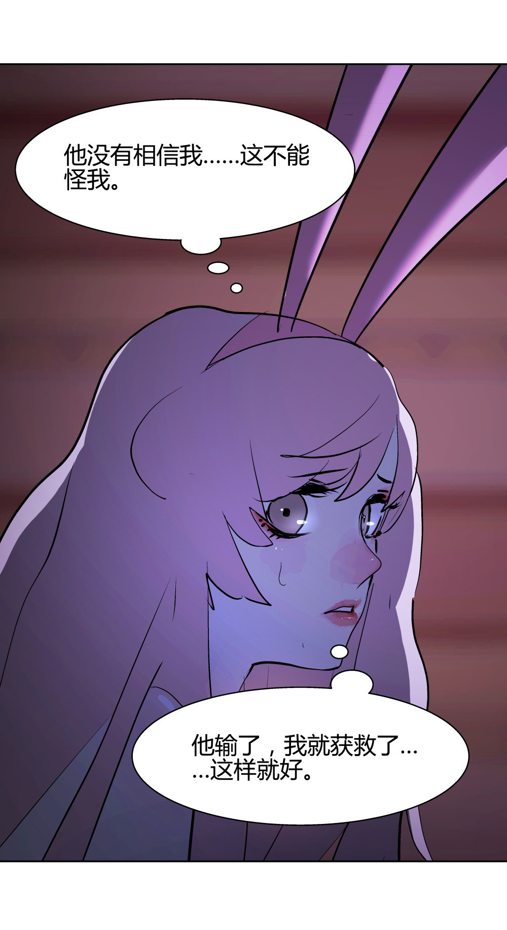 氪命游戏 - 第29话 复活 - 2