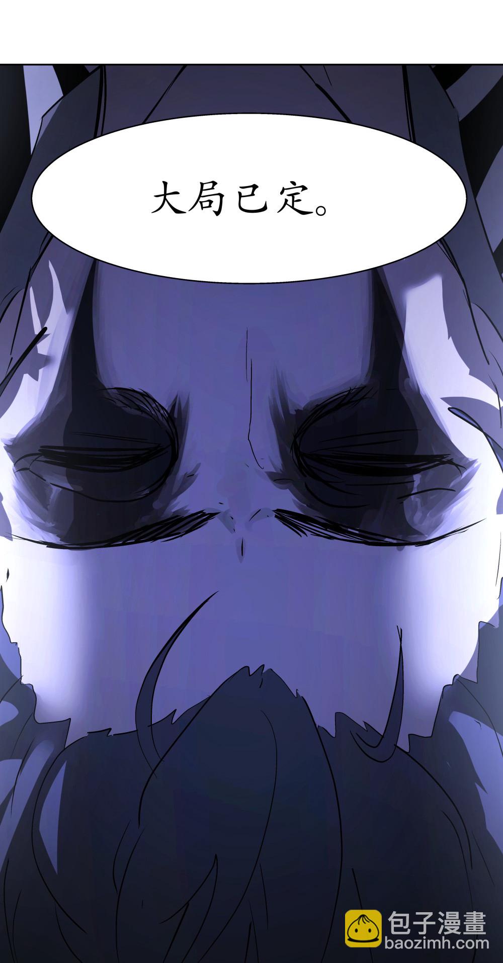 氪命游戏 - 第29话 复活 - 5