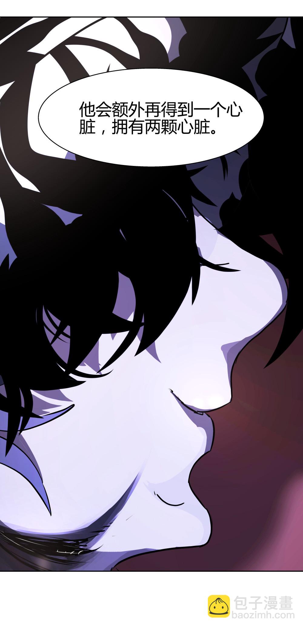 氪命游戏 - 第29话 复活 - 6