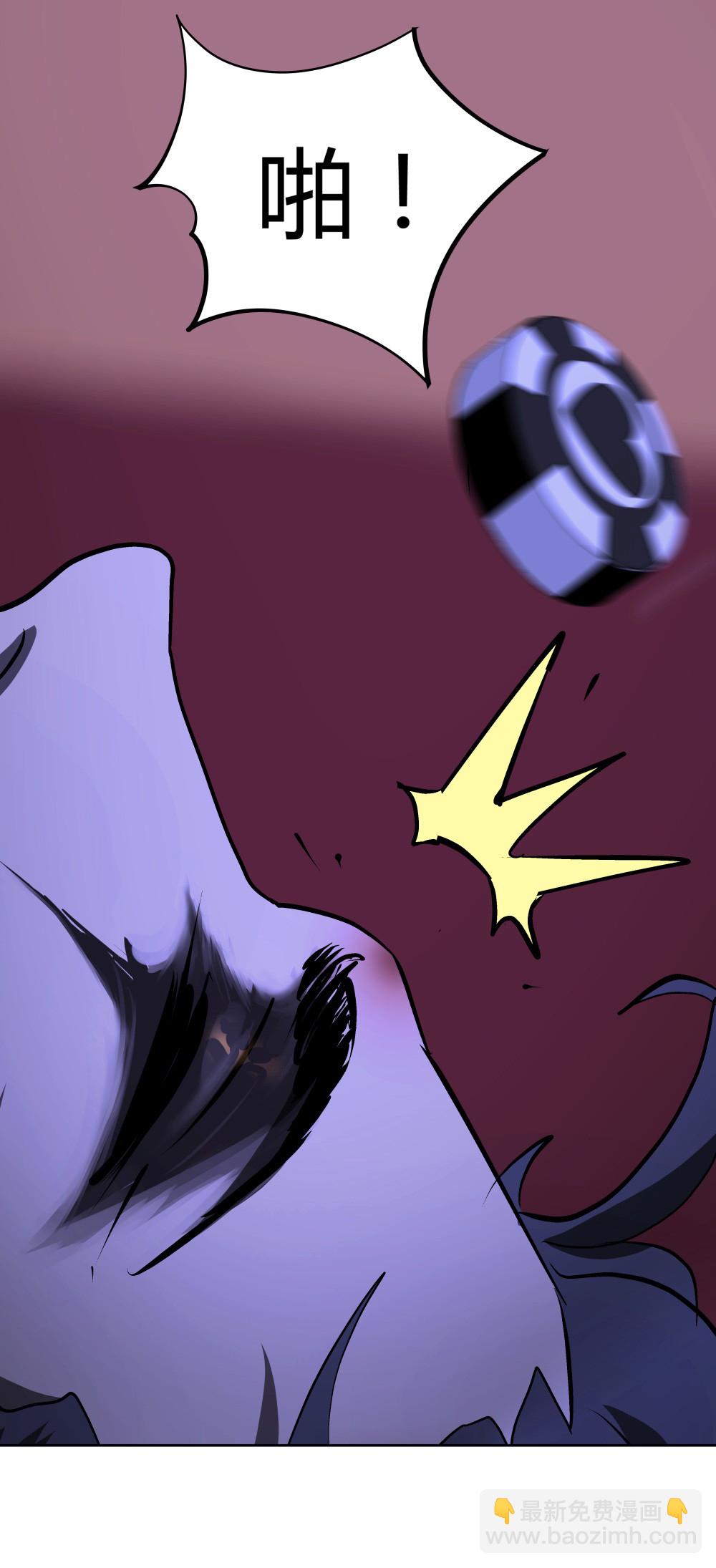 氪命游戏 - 第29话 复活 - 5