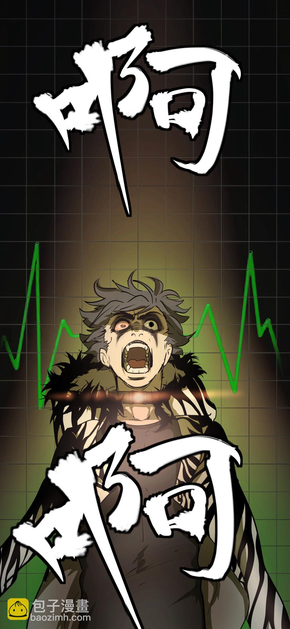 氪命游戏 - 第29话 复活 - 2