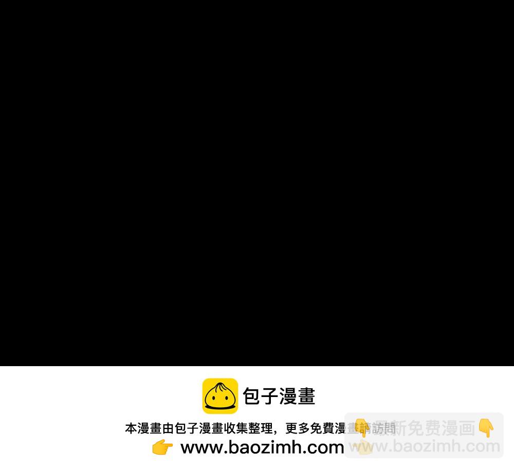 氪命游戏 - 第29话 复活 - 6