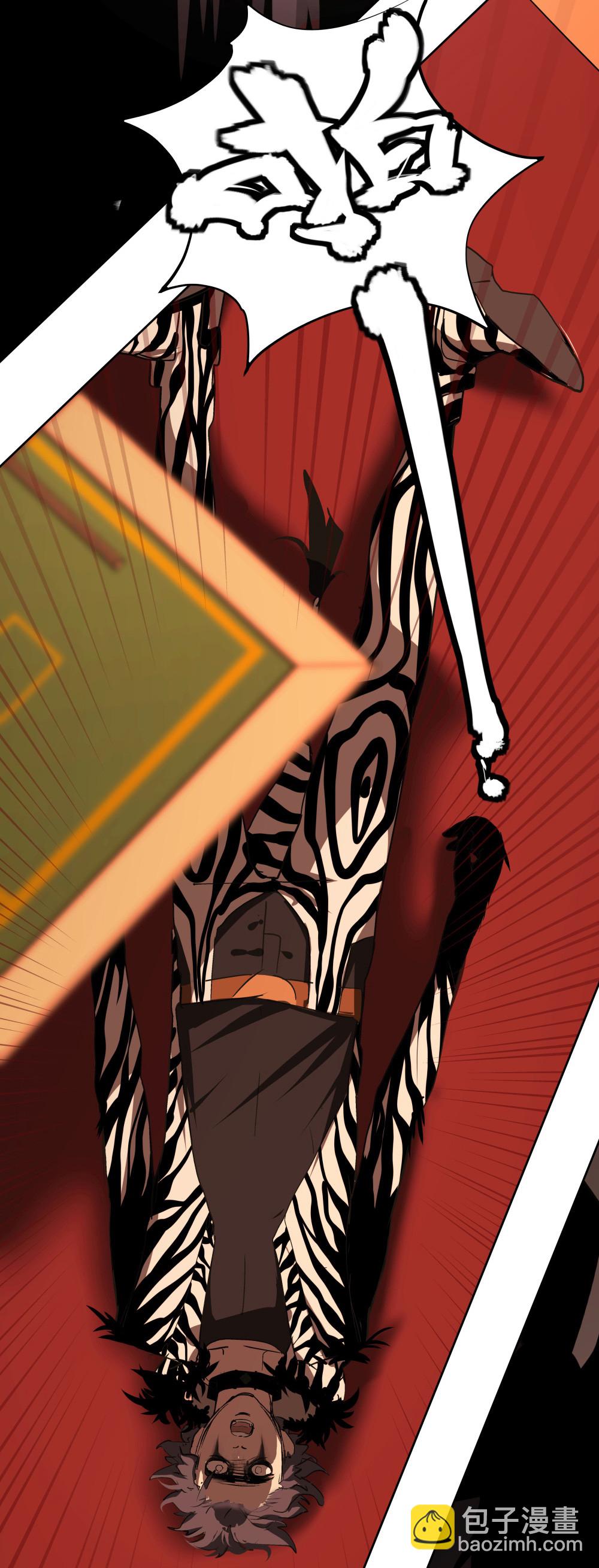 氪命游戏 - 第29话 复活 - 6