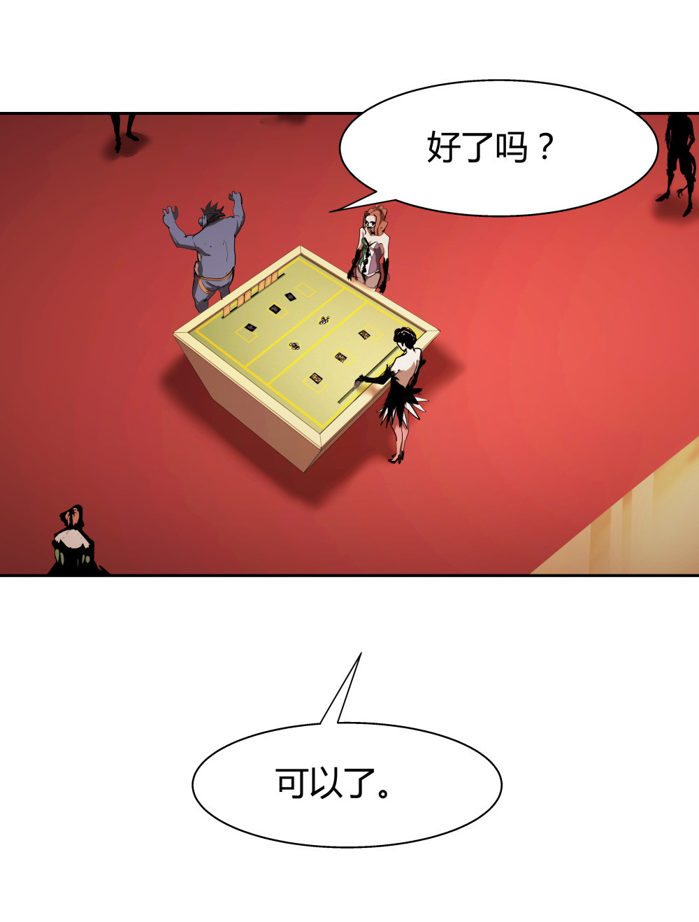 氪命游戏 - 第33话 最终致胜方案(1/2) - 2