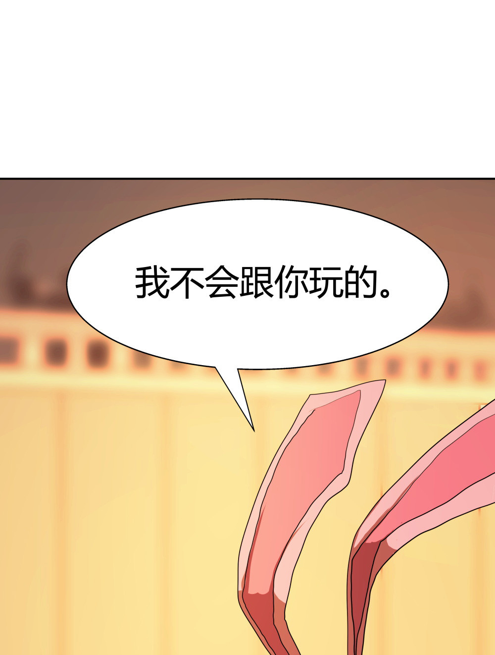 氪命游戏 - 第33话 最终致胜方案(1/2) - 2