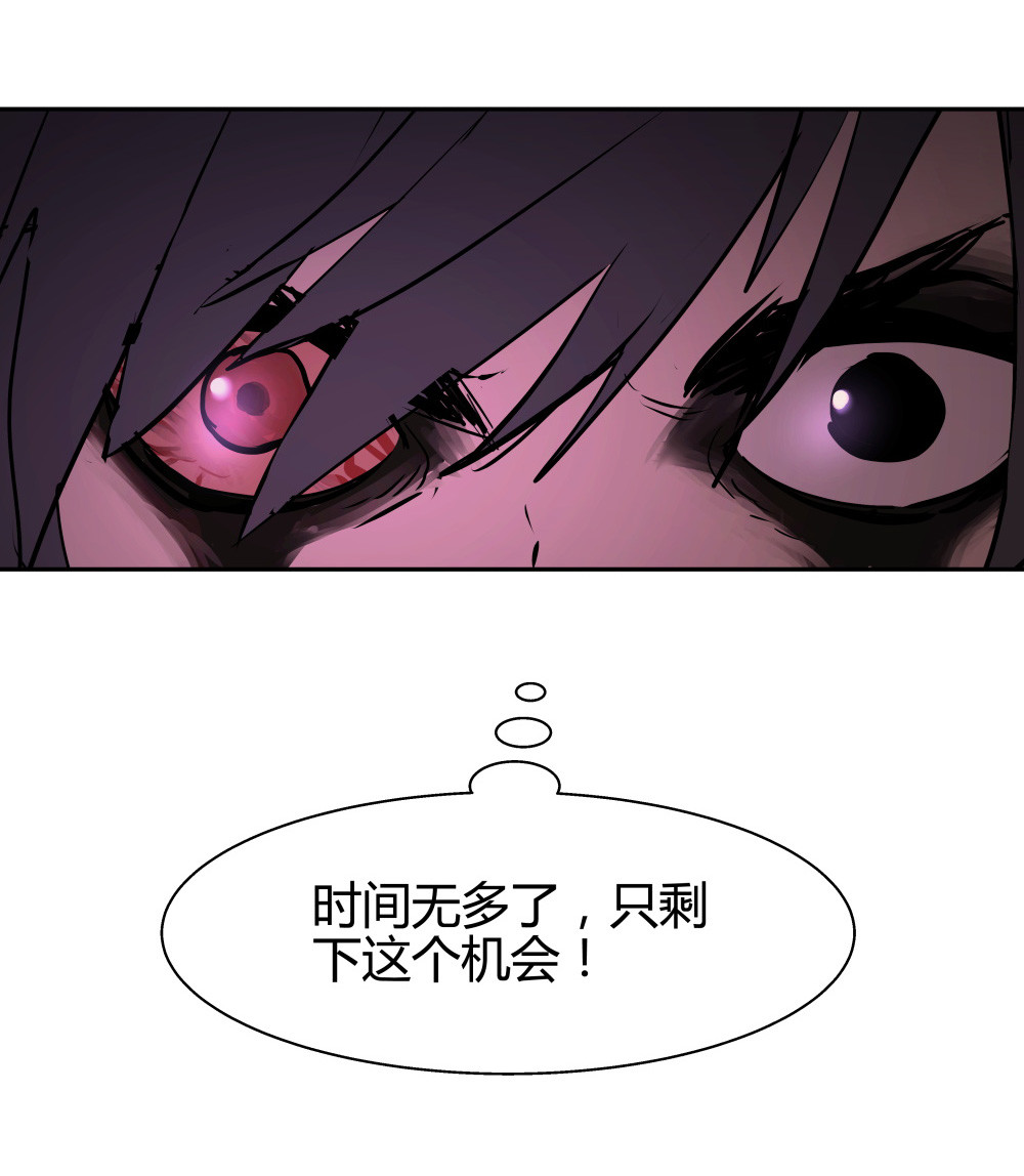 氪命游戏 - 第33话 最终致胜方案(2/2) - 3