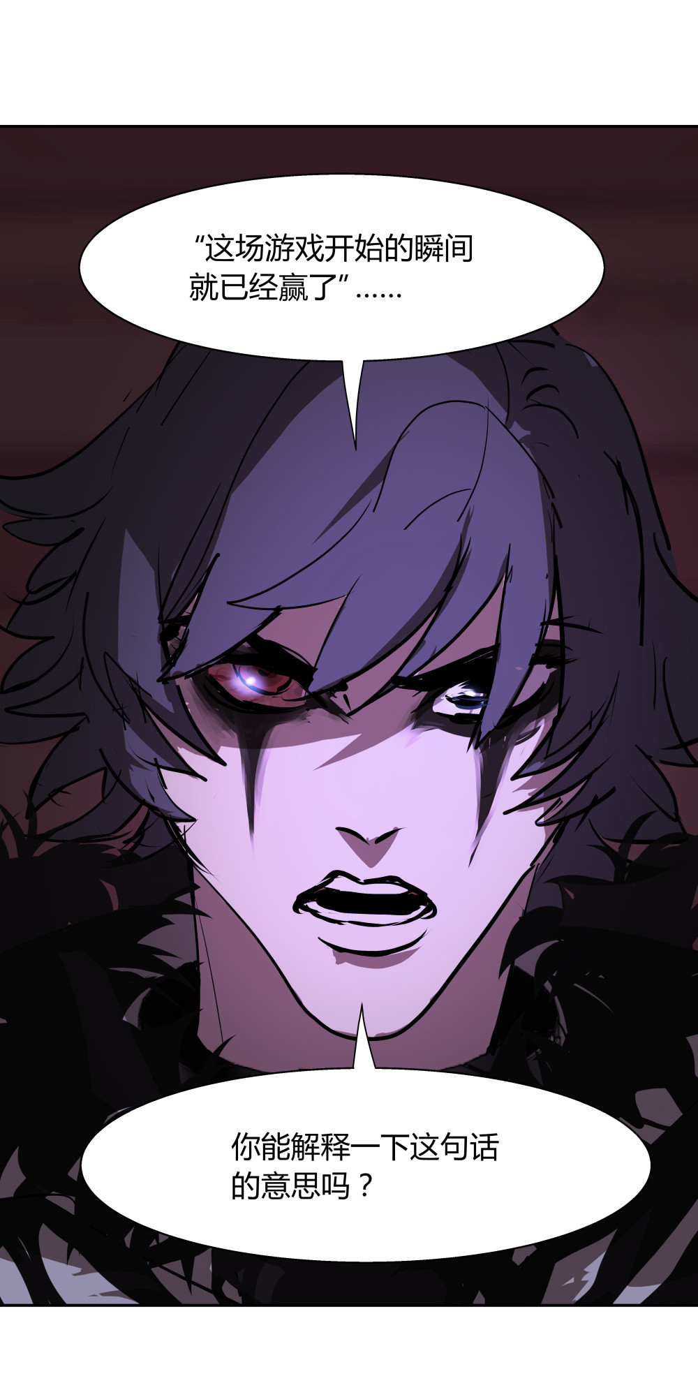 氪命游戏 - 第33话 最终致胜方案(2/2) - 4
