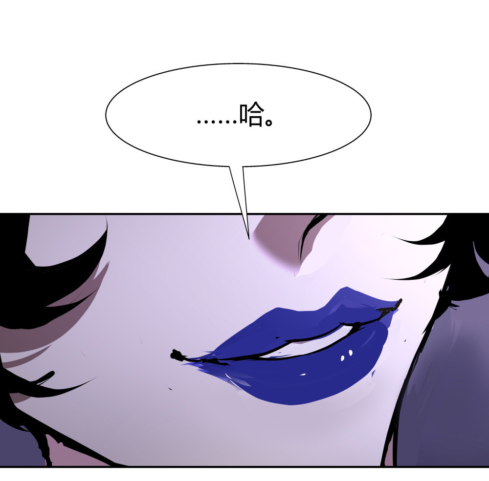 氪命游戏 - 第33话 最终致胜方案(2/2) - 4