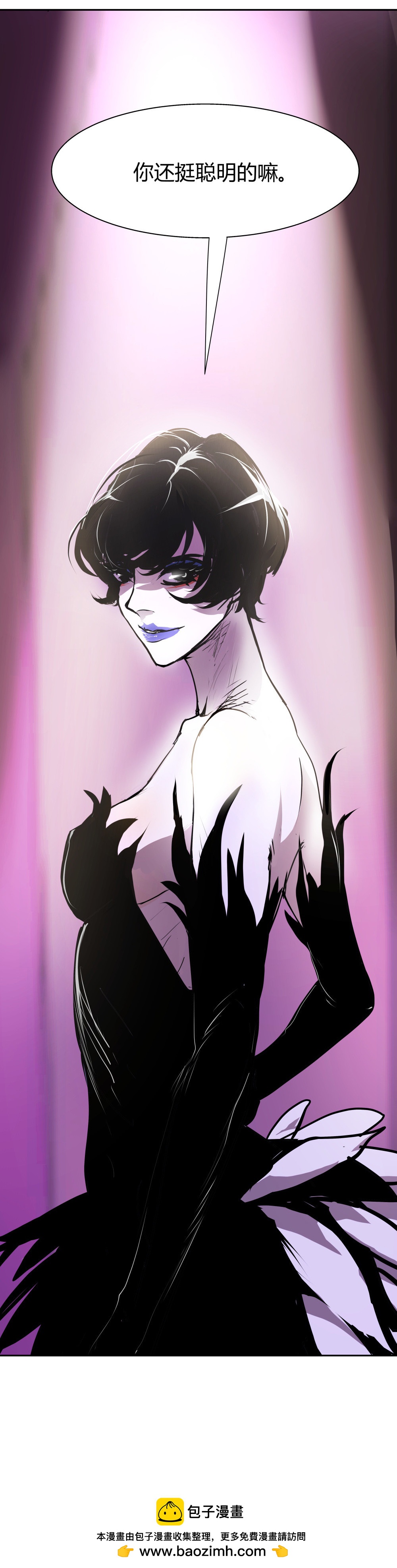 氪命游戏 - 第33话 最终致胜方案(2/2) - 1