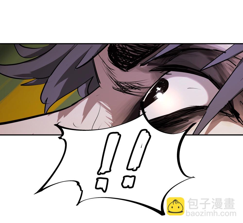 氪命游戏 - 第35话 再分配 - 1