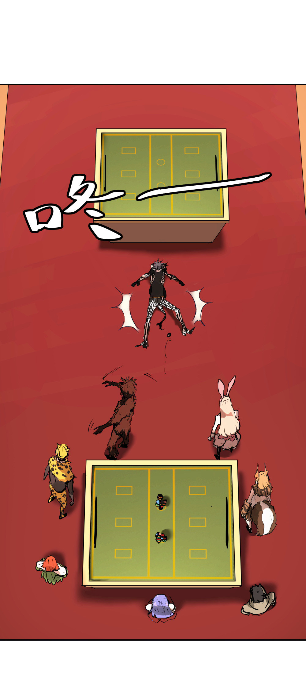 氪命游戏 - 第35话 再分配 - 4