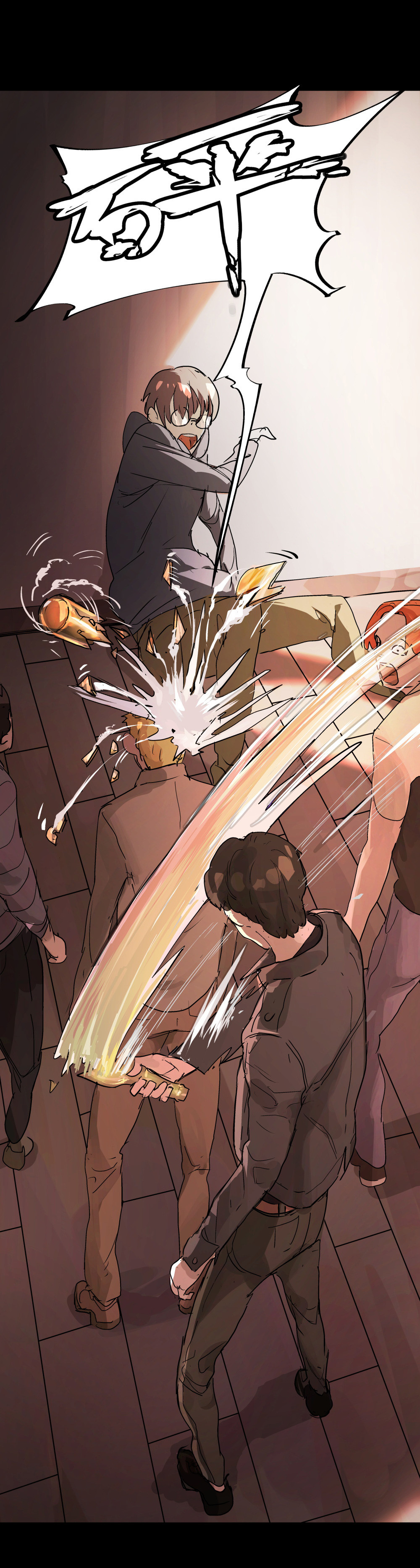 氪命游戏 - 第37话 肖志豪-其一 - 6