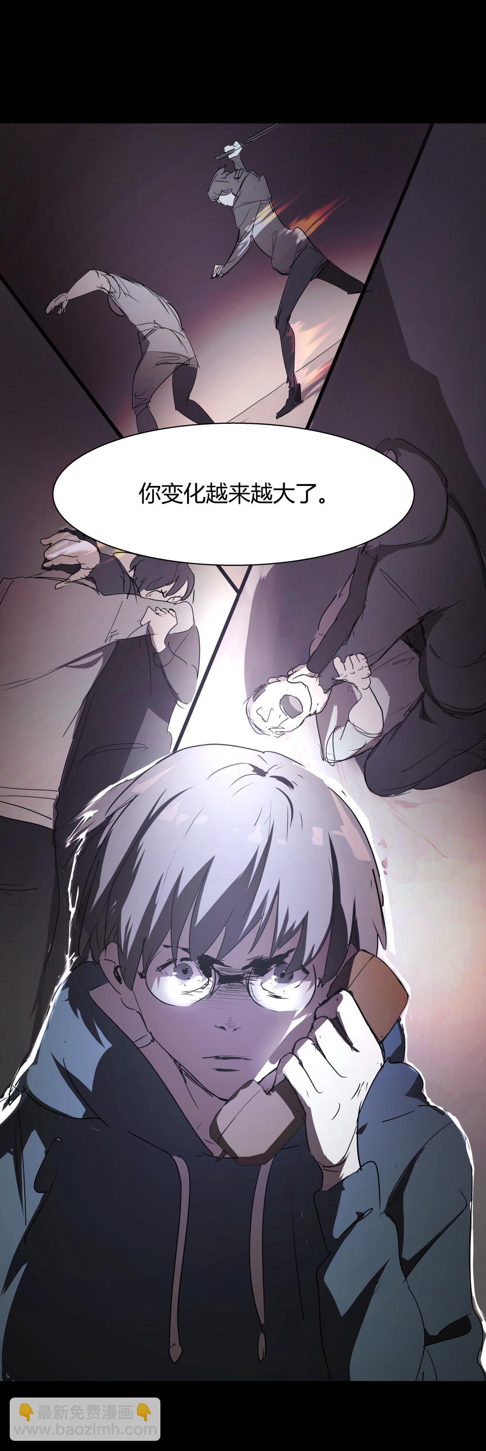 第39话 肖志豪-其三-第39话