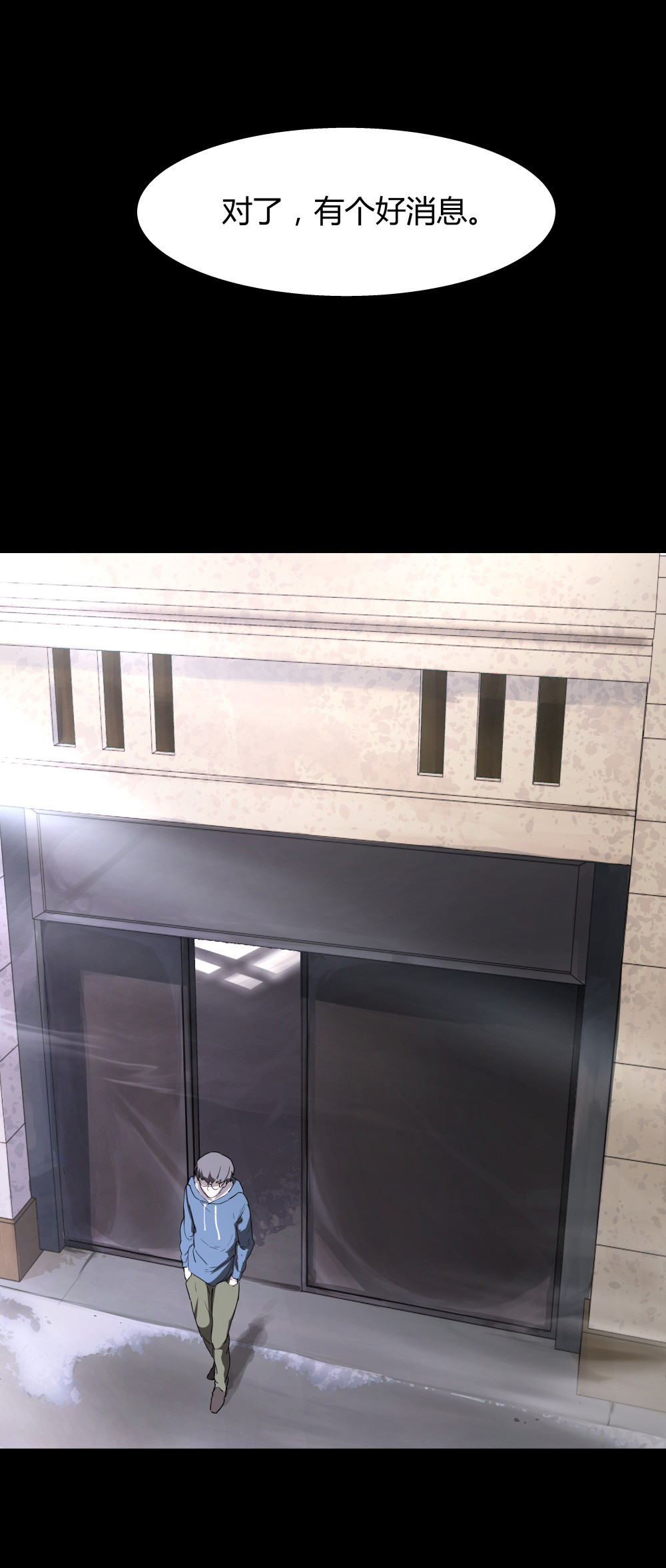 第39话 肖志豪-其三-第39话