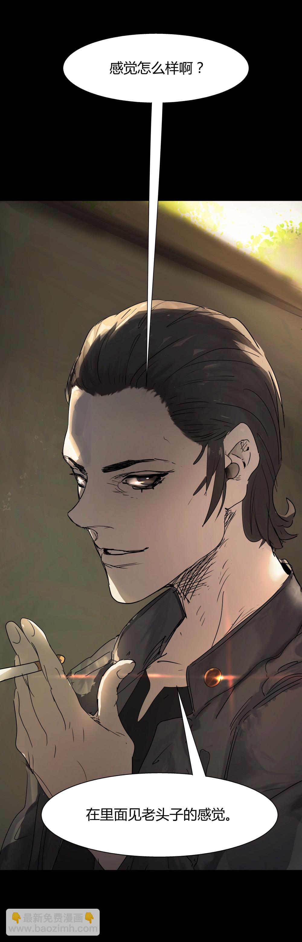 第39话 肖志豪-其三-第39话