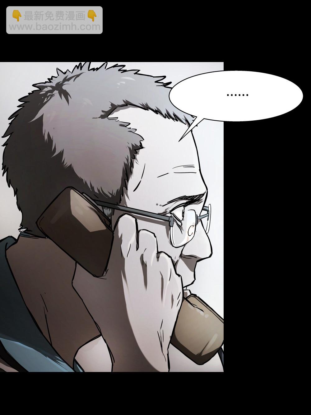 第39话 肖志豪-其三-第39话