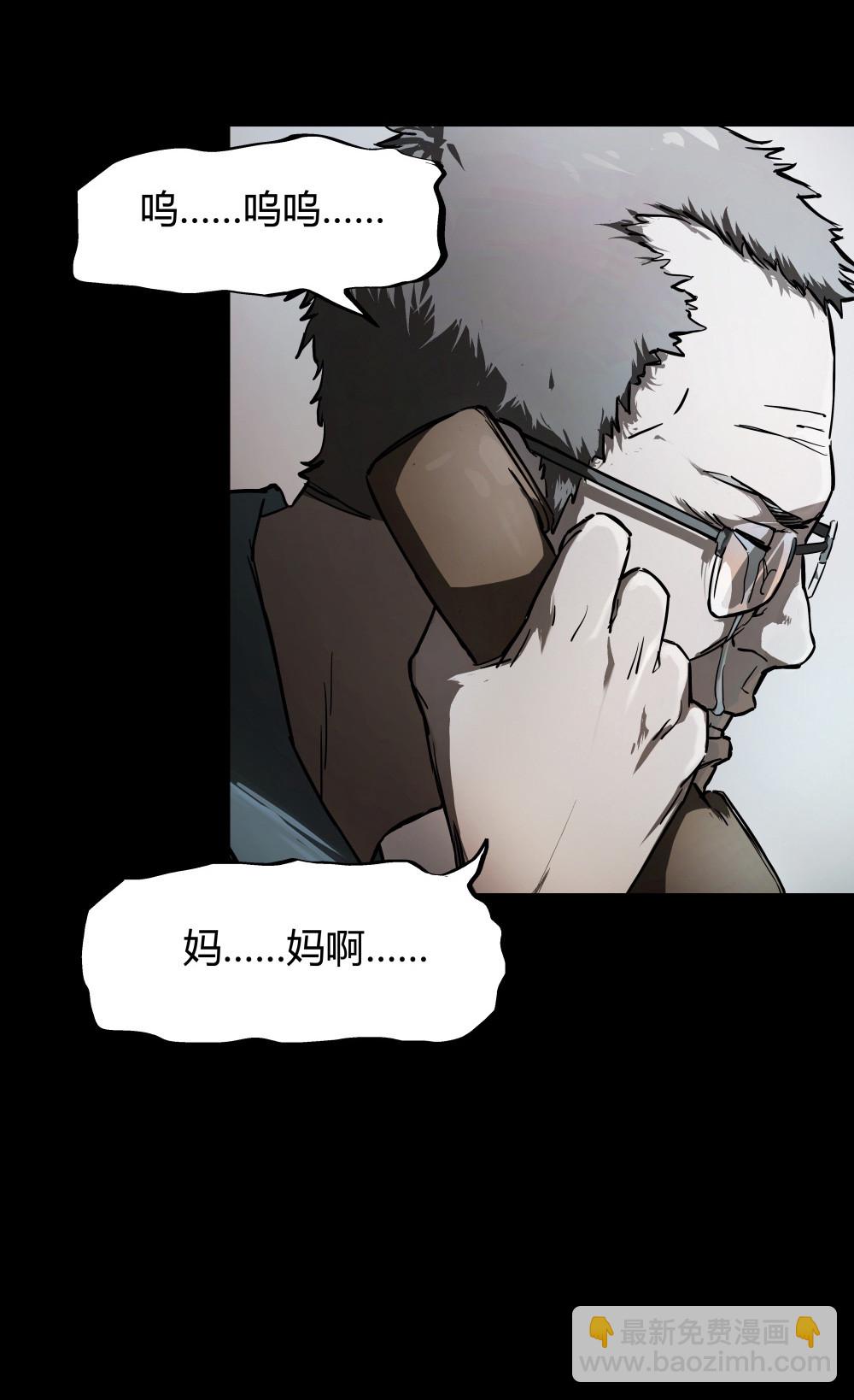 第39话 肖志豪-其三-第39话