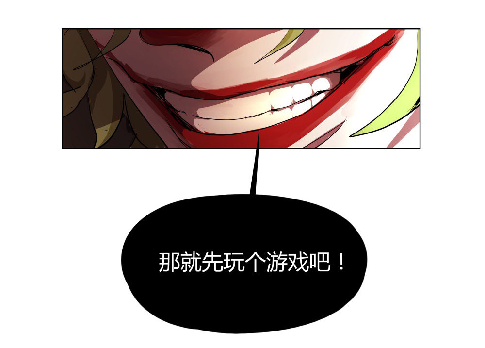 第5话 游戏-第5话