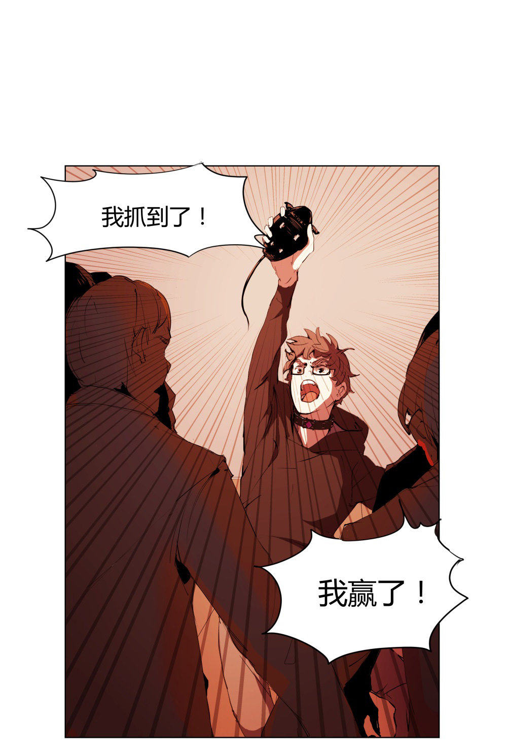 第5话 游戏-第5话