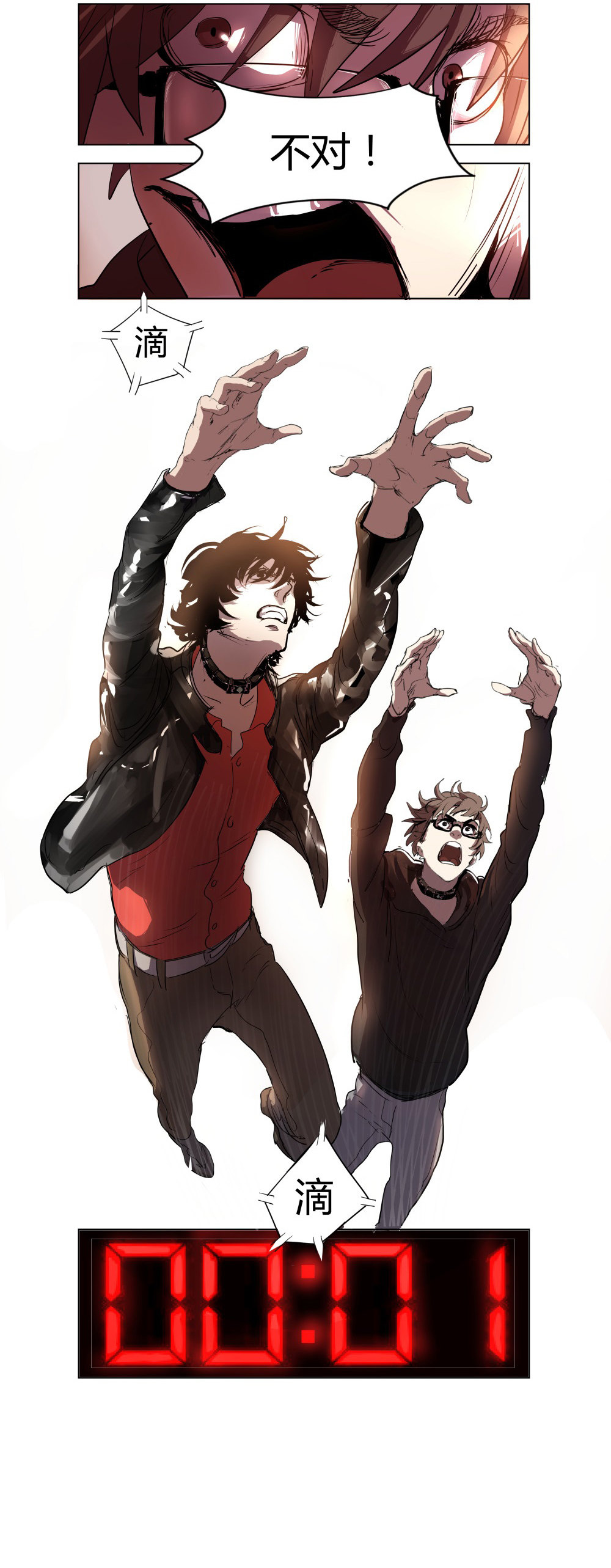 第5话 游戏-第5话