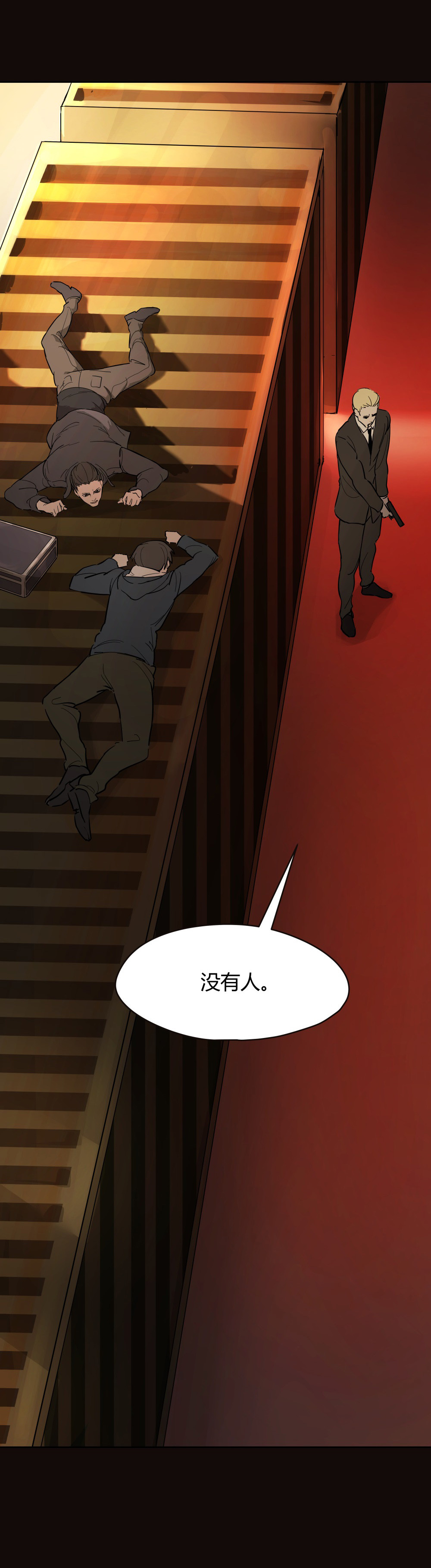 第41话 错误的决定-第41话