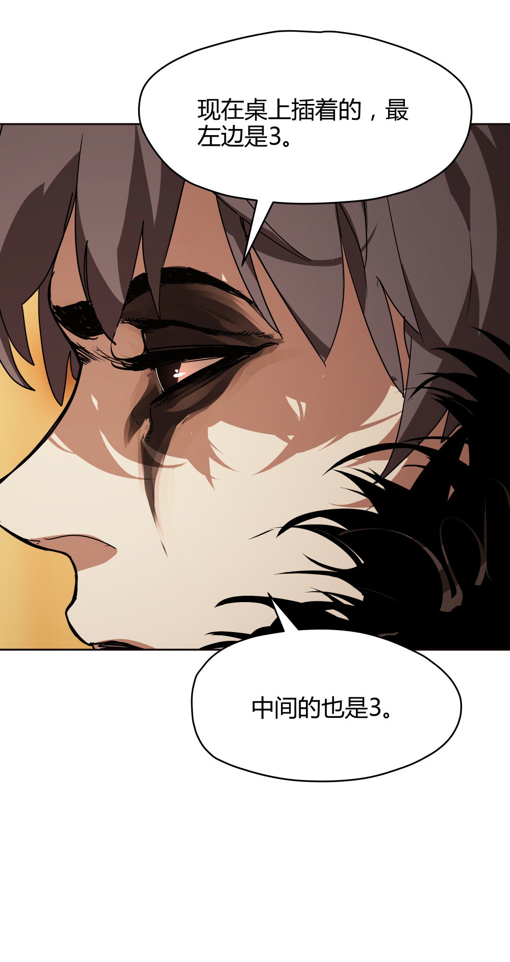 第41话 错误的决定-第41话