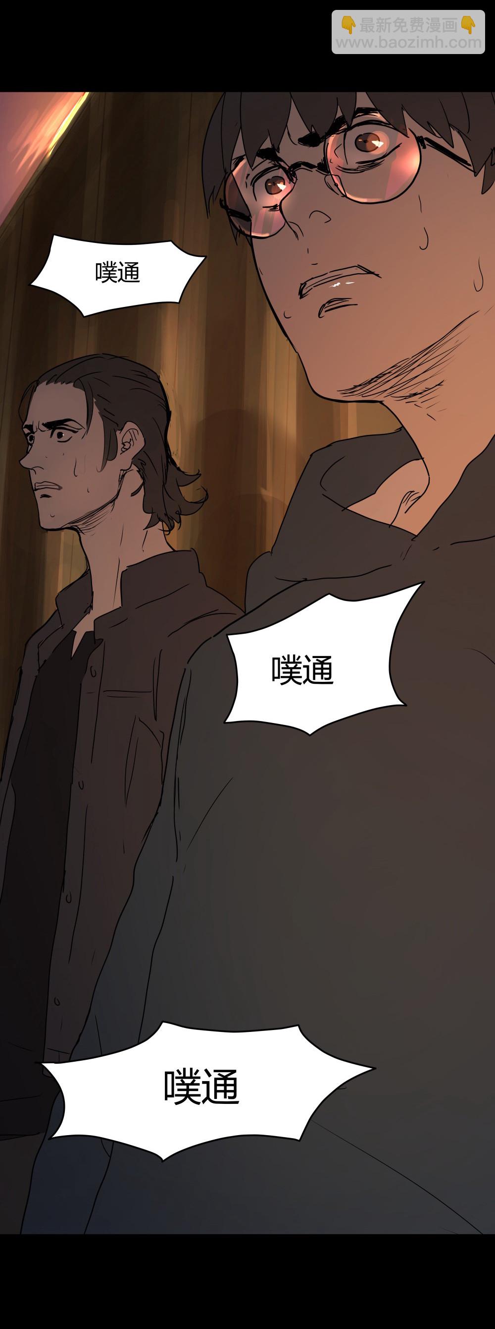 第41话 错误的决定-第41话