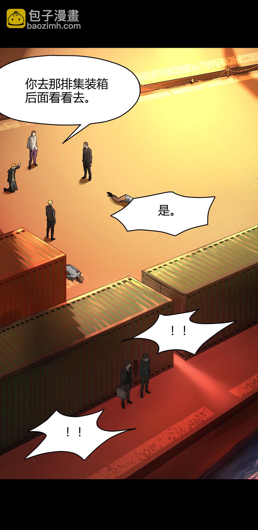 第41话 错误的决定-第41话