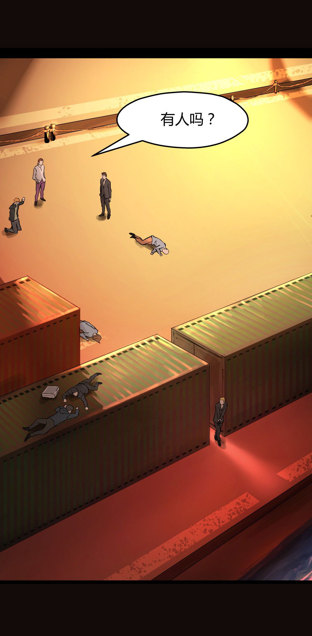 第41话 错误的决定-第41话