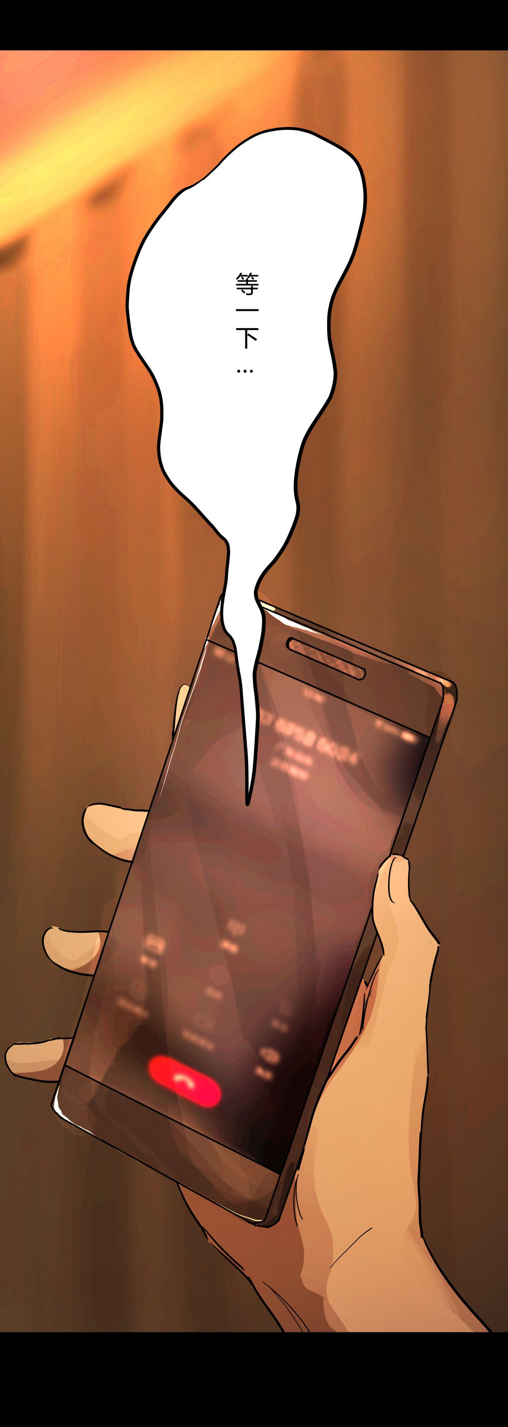 第43话 生机-第43话