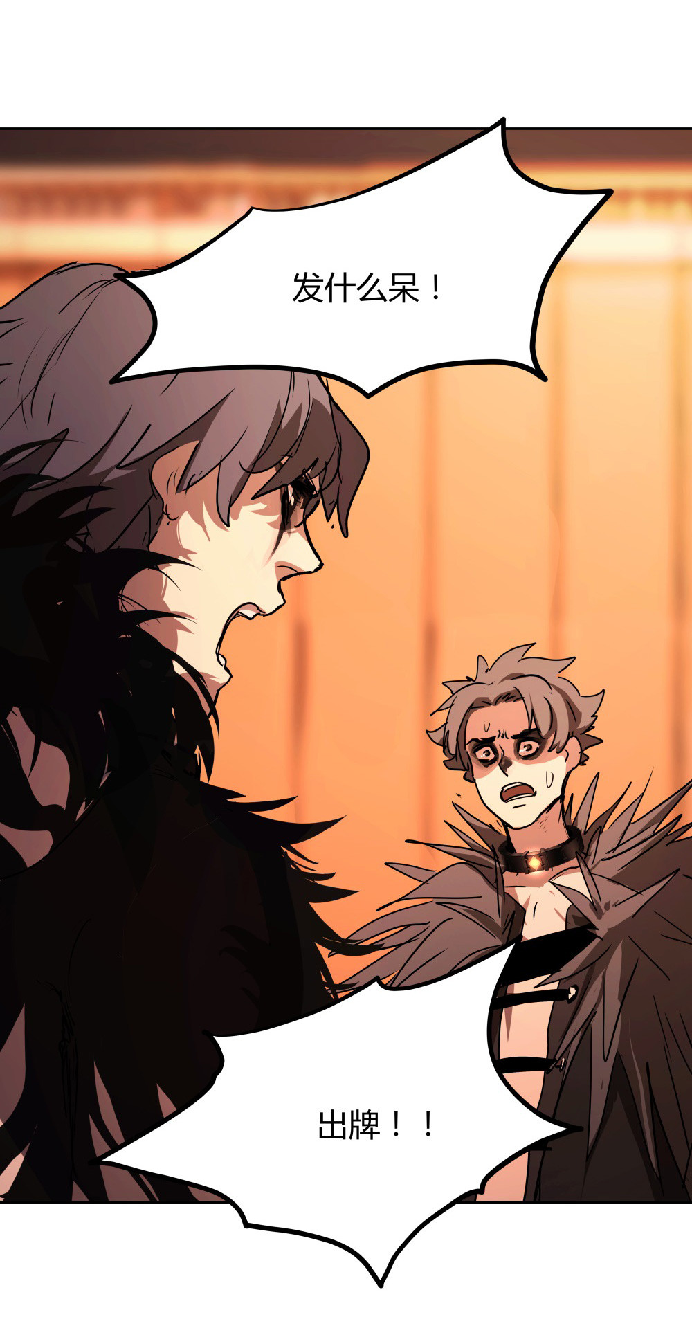 第43话 生机-第43话