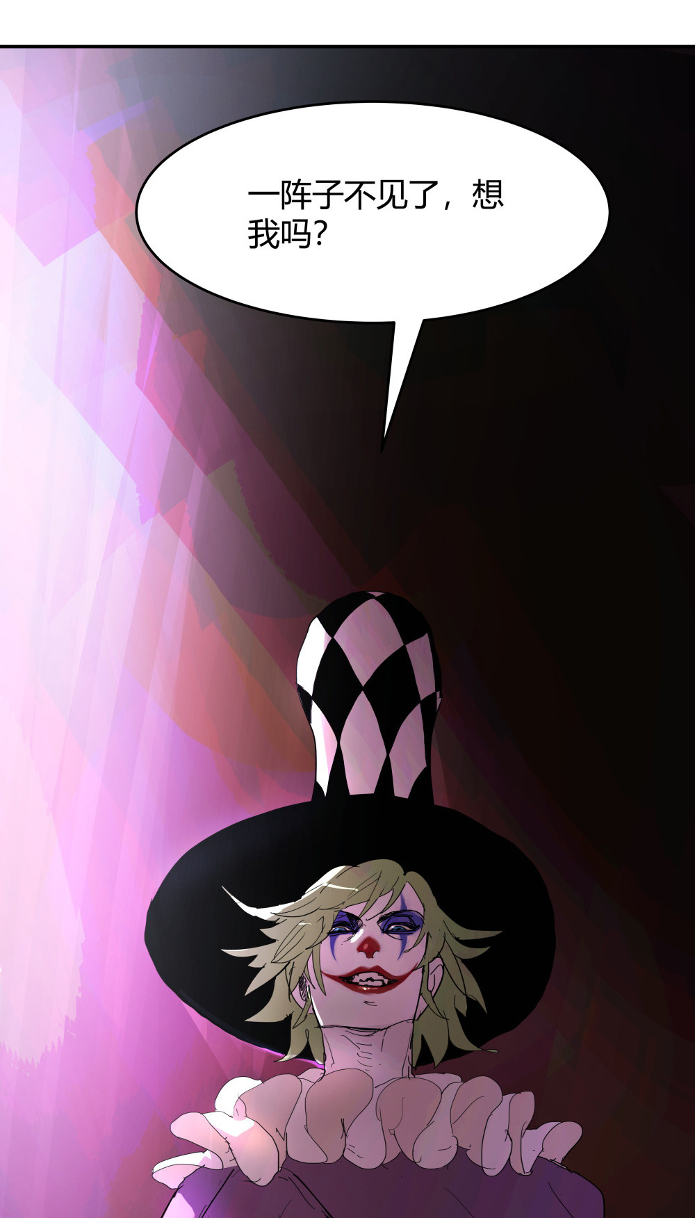 第47话 前因-第47话