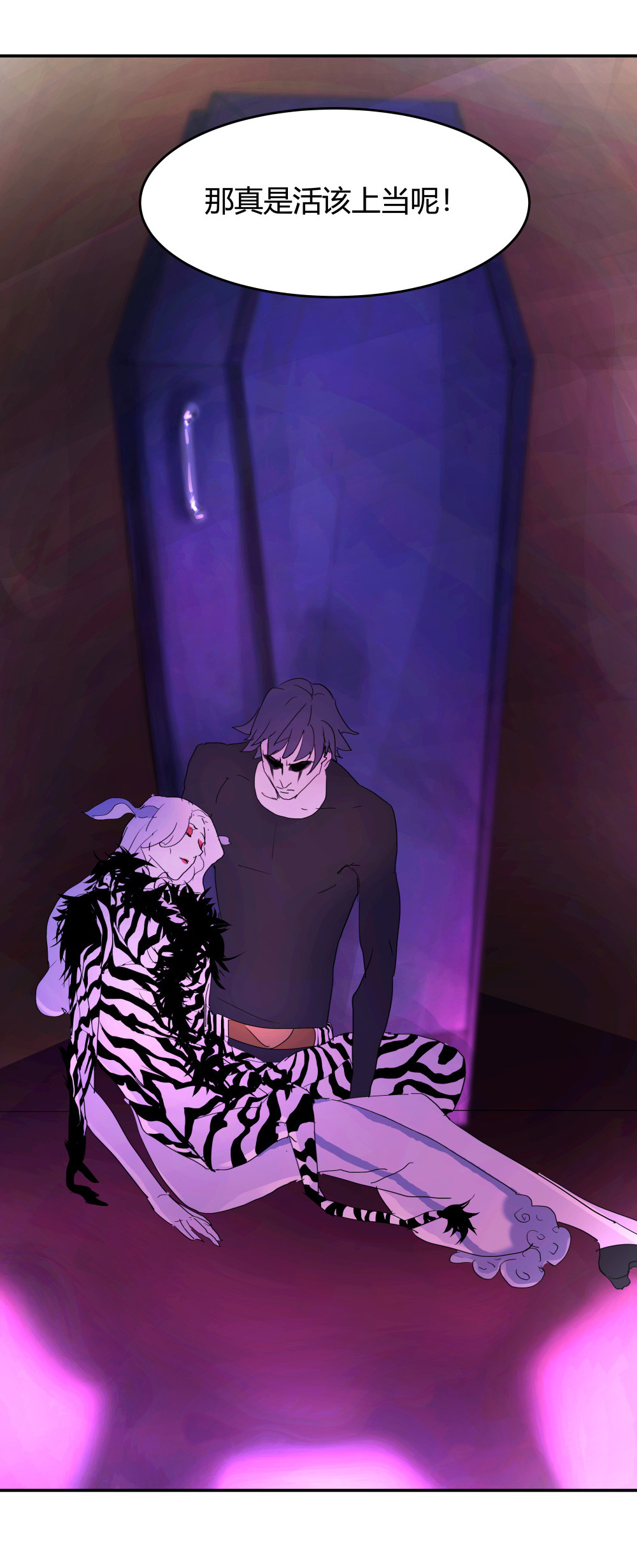 第47话 前因-第47话