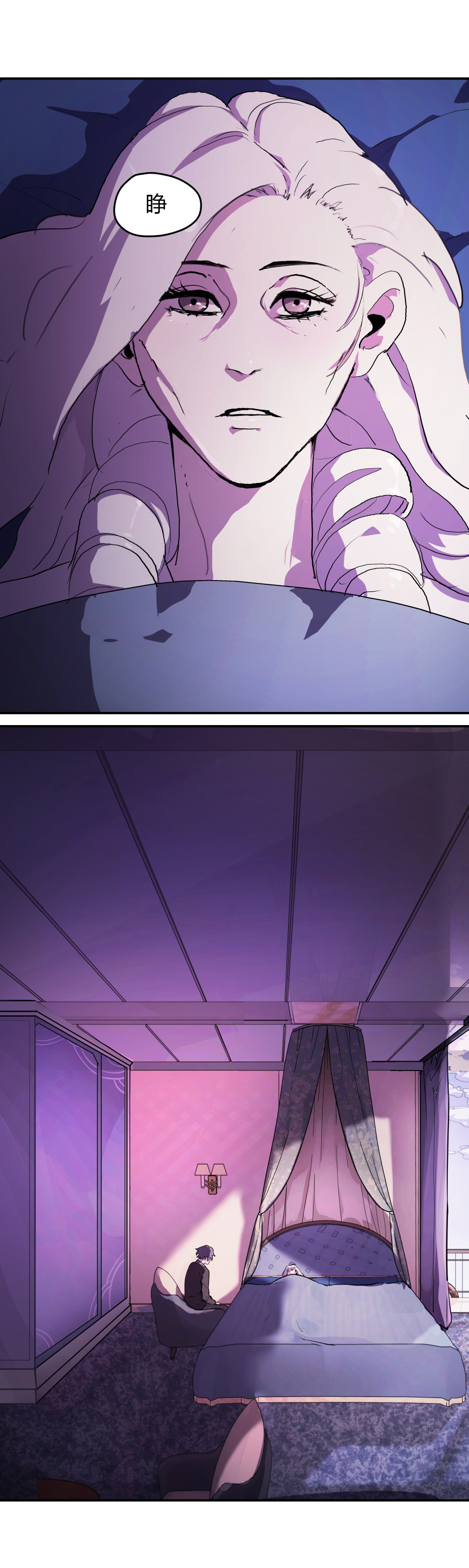 第49话 海-第49话