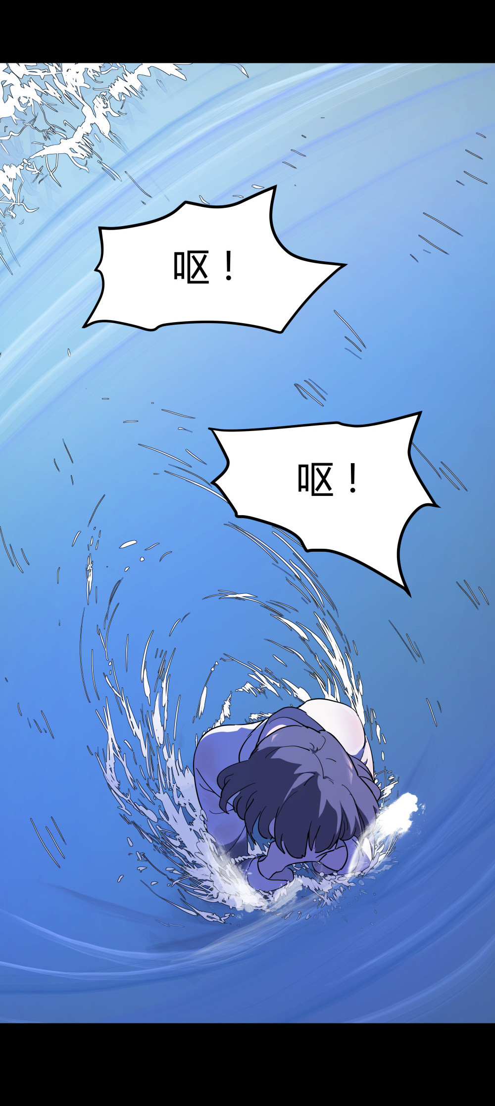 第49话 海-第49话