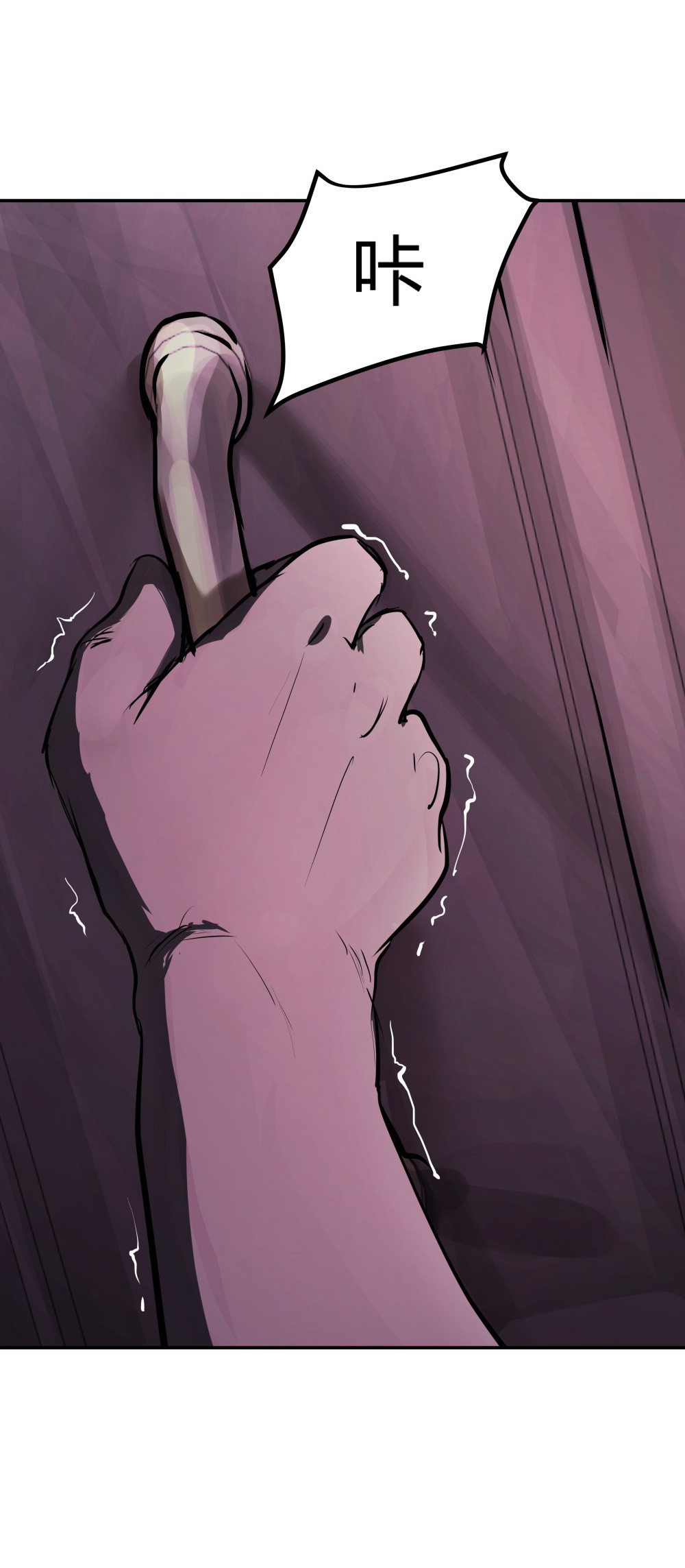 第51话 我要活下去-第51话