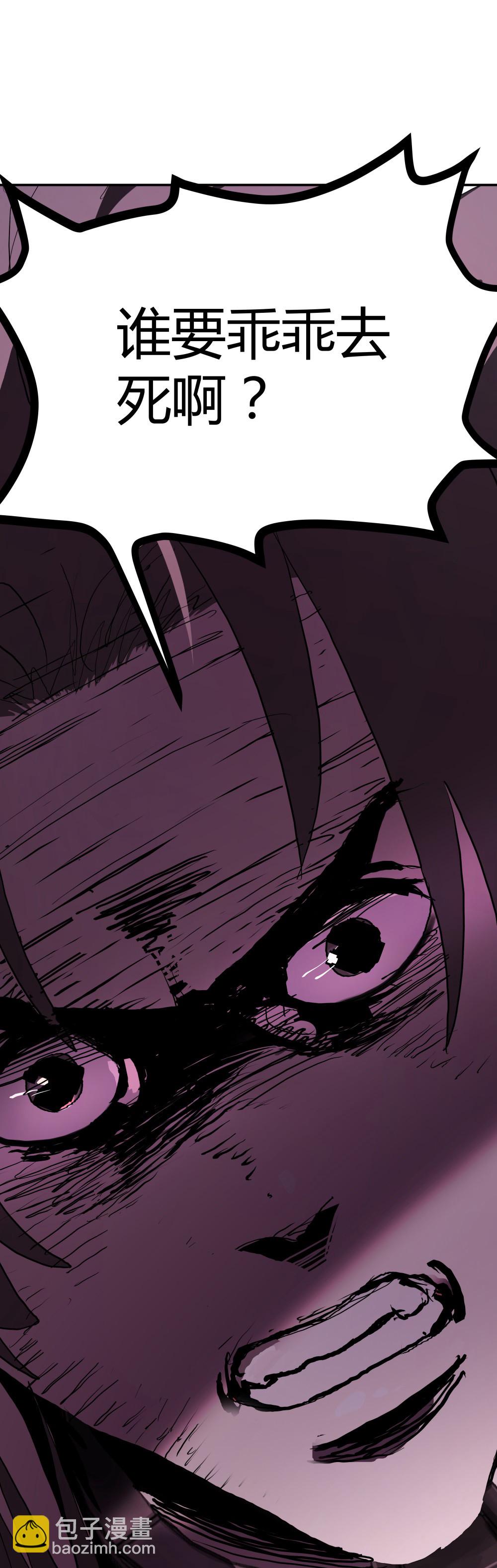 第51话 我要活下去-第51话