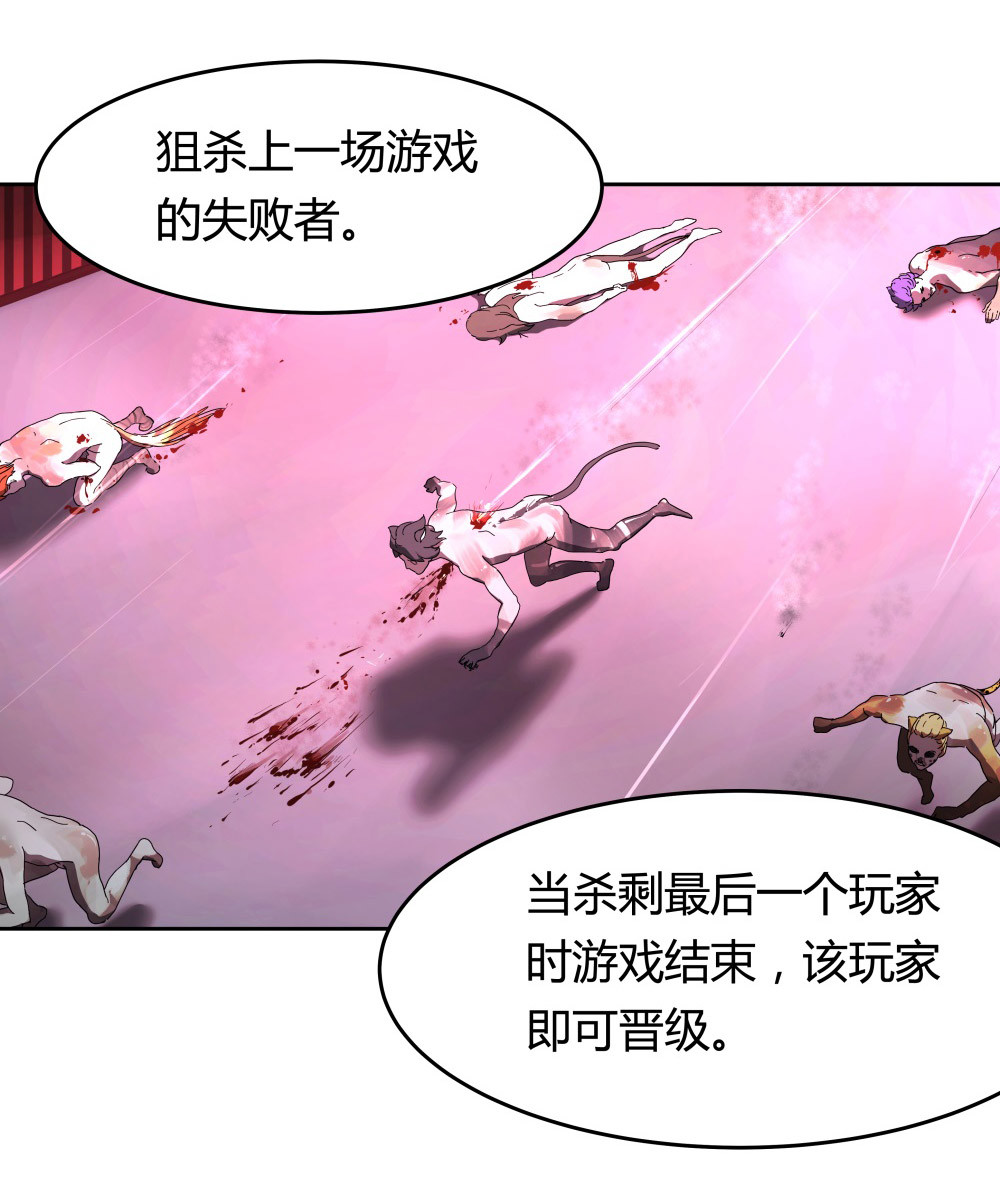 第52话 New Game-第53话