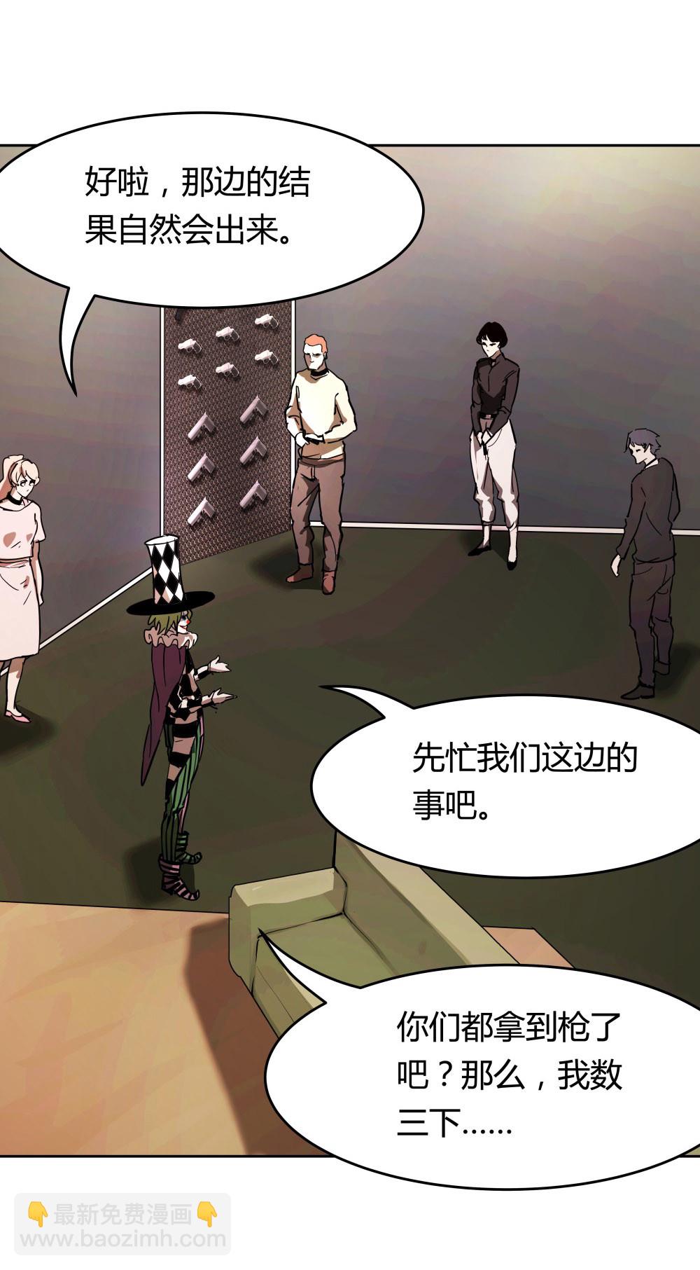 第52话 New Game-第53话